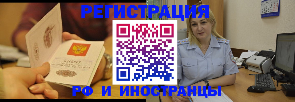 регистрация для дет. сада в Приморско-Ахтарске
