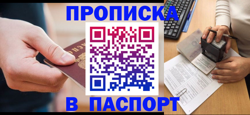 регистрация для дет. сада в Приморско-Ахтарске