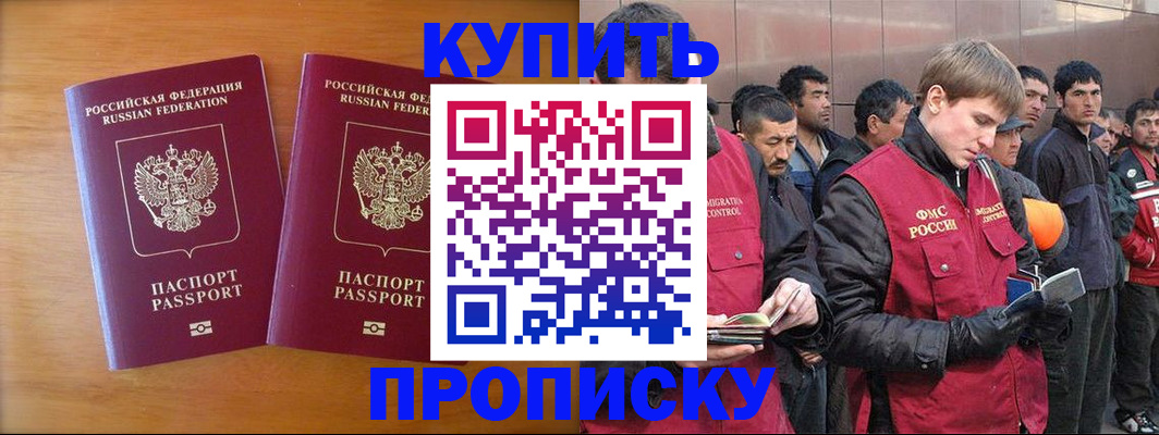 регистрация для школы в Приморско-Ахтарске